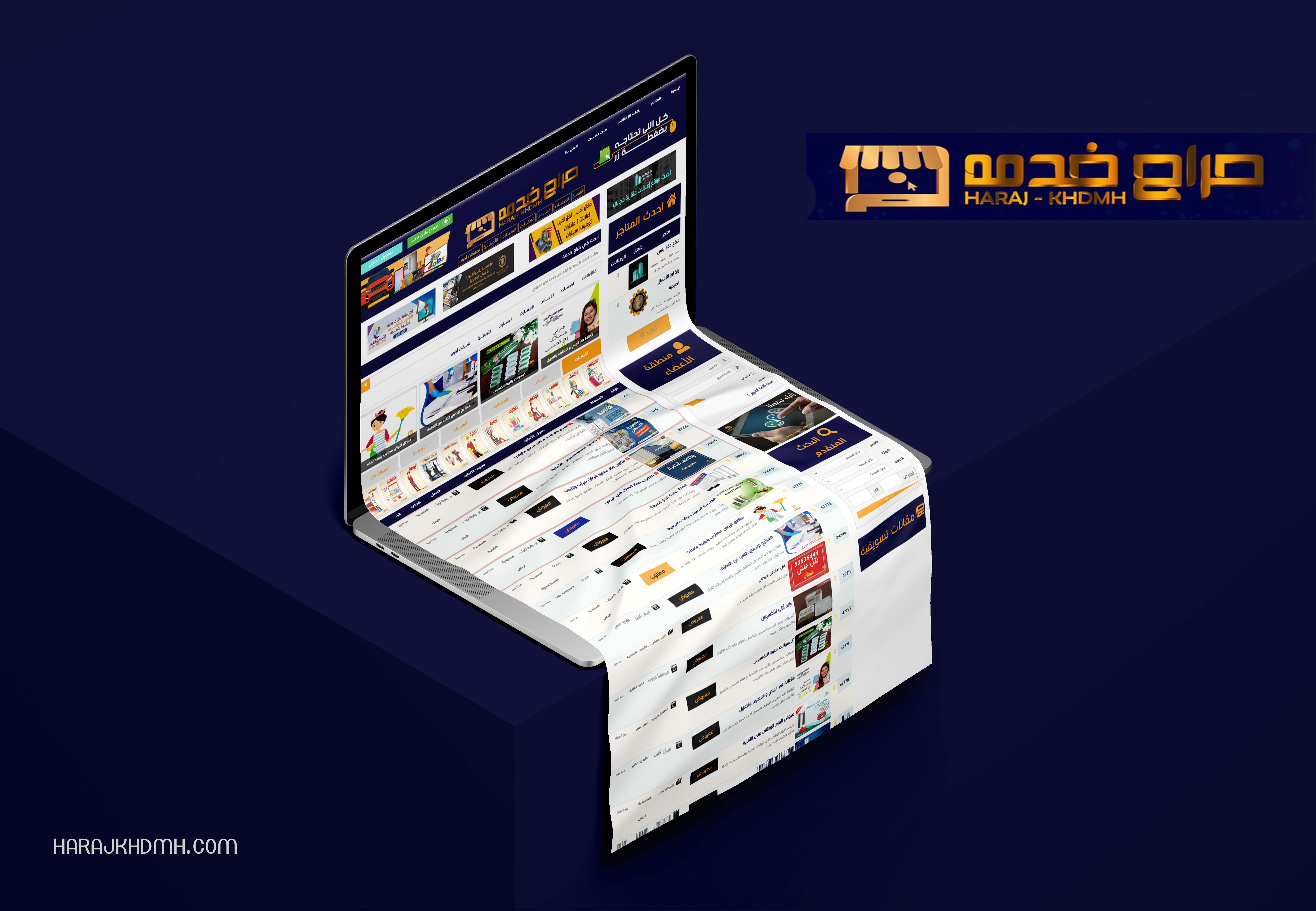 Mobile app project screenshot — Al Hussan Tech