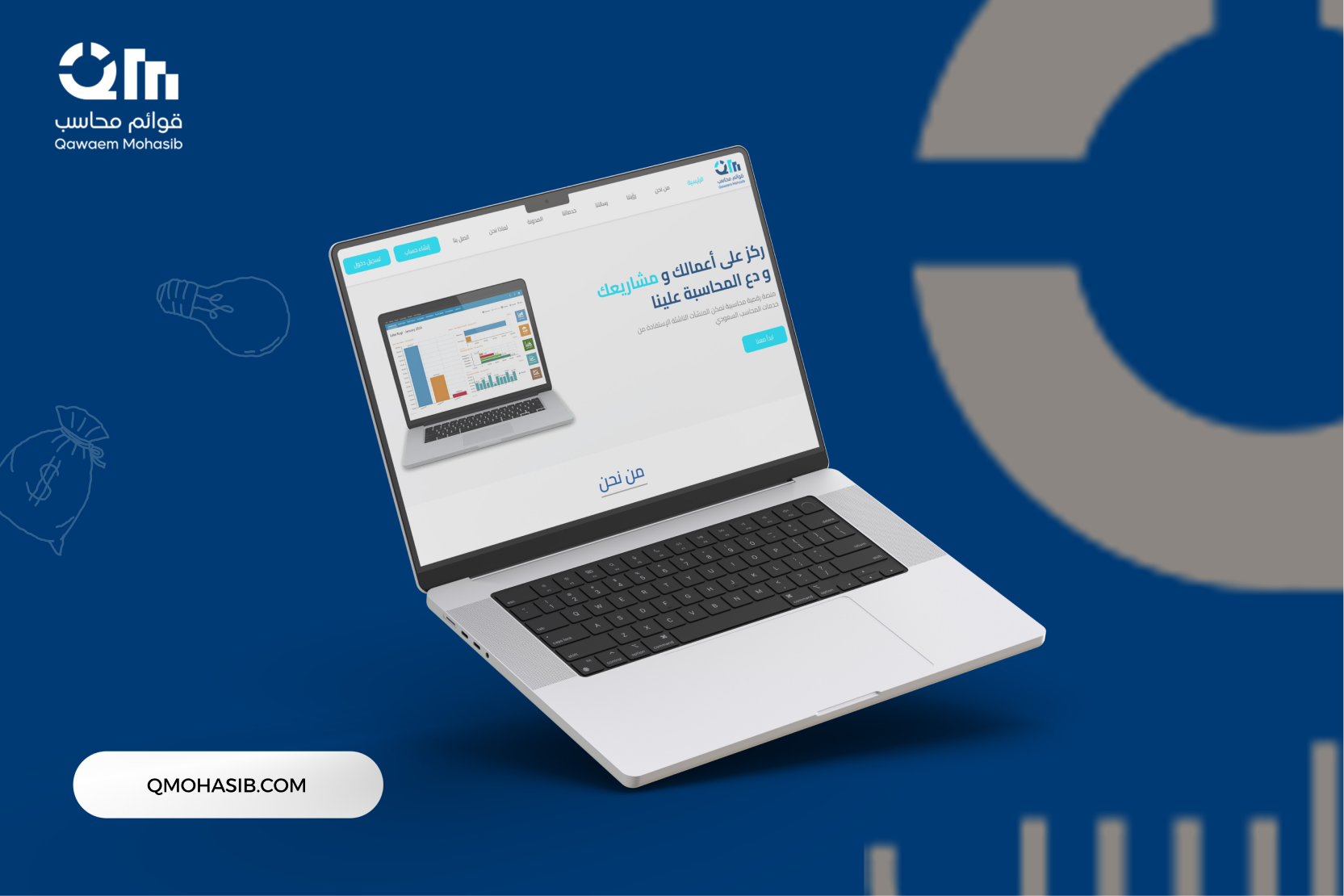 Mobile app project screenshot — Al Hussan Tech