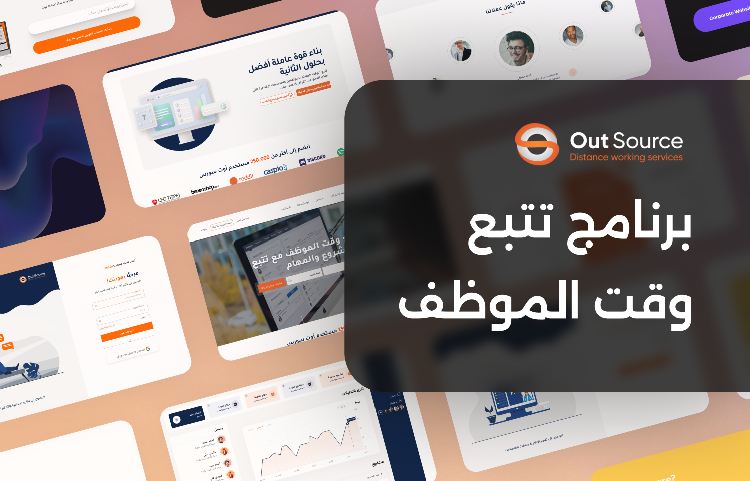 Mobile app project screenshot — Al Hussan Tech