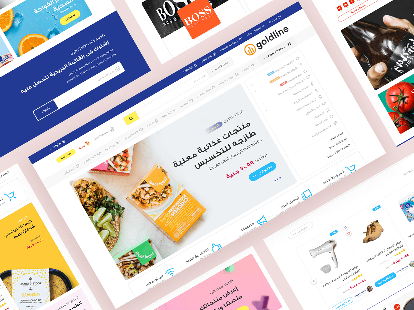 Mobile app project screenshot — Al Hussan Tech