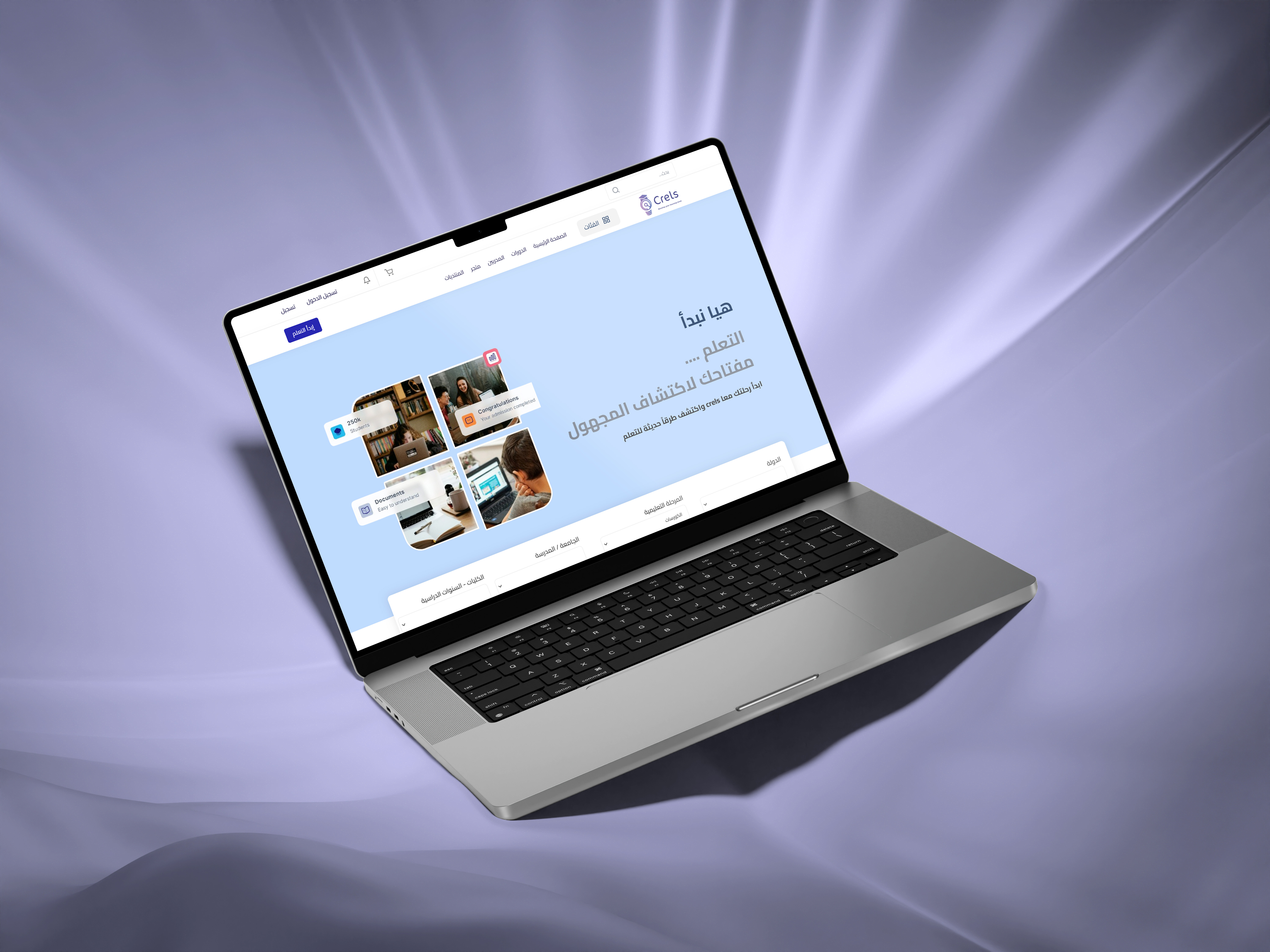 Mobile app project screenshot — Al Hussan Tech