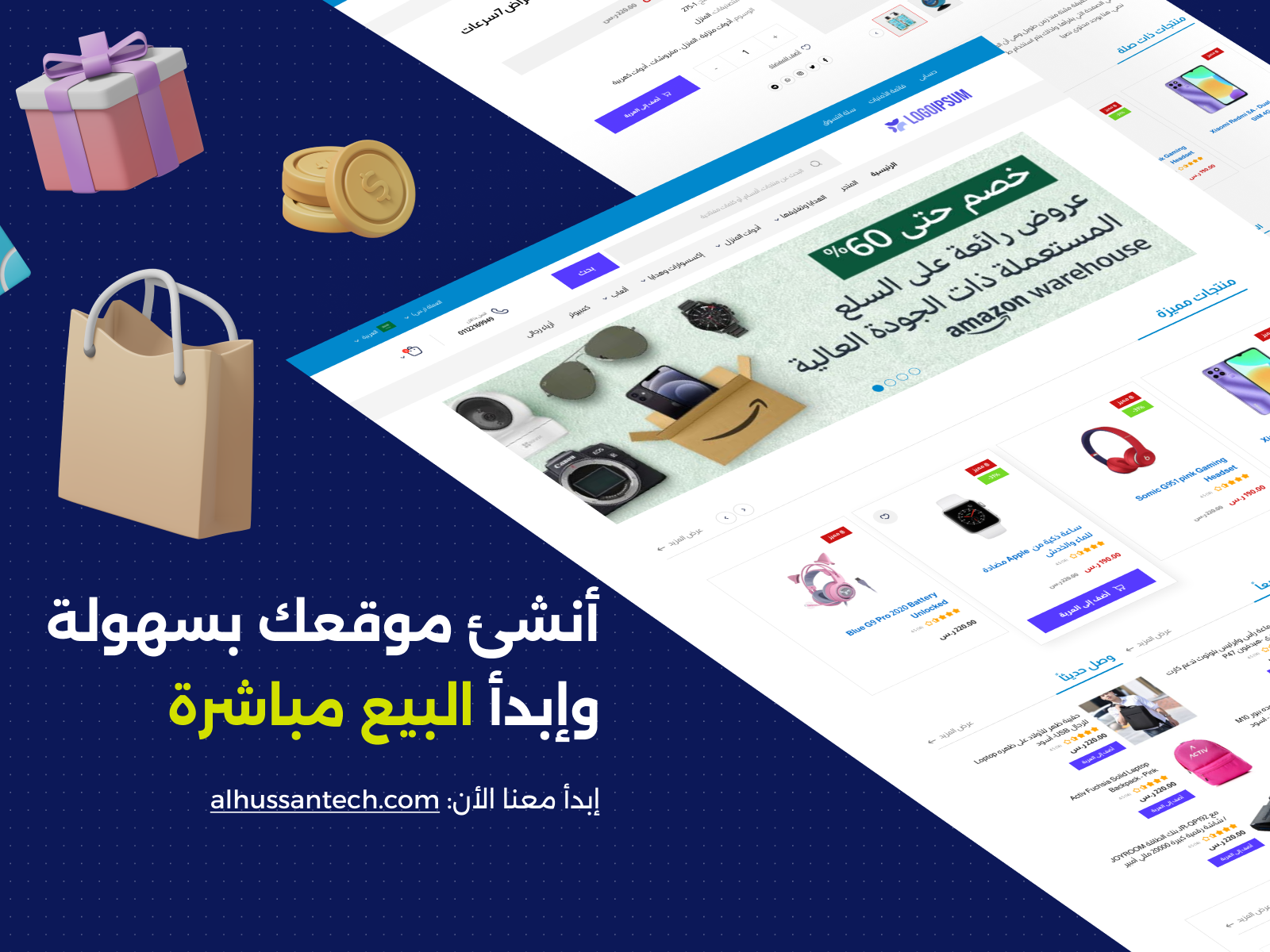 Finshon Stores