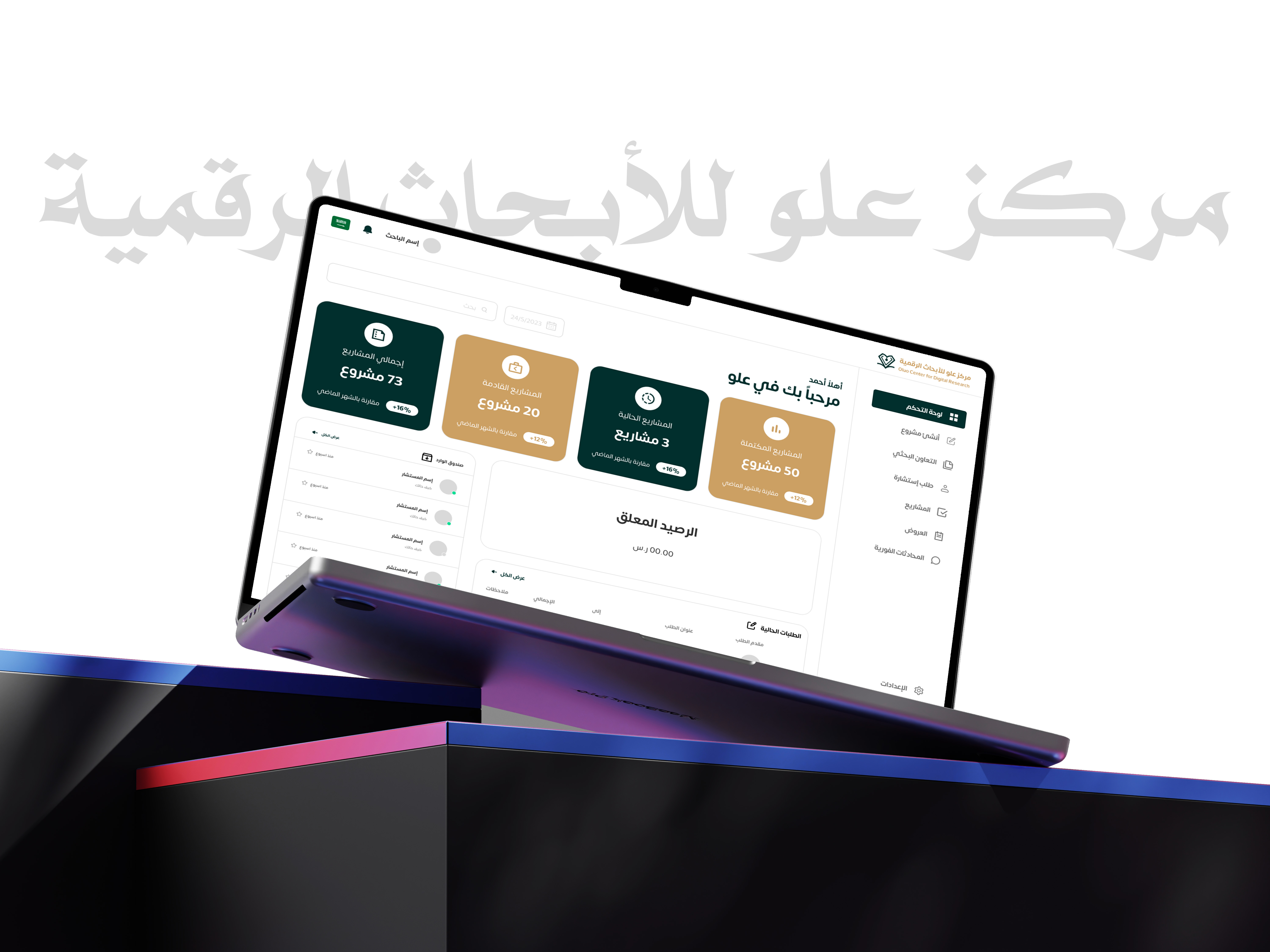 Research Website