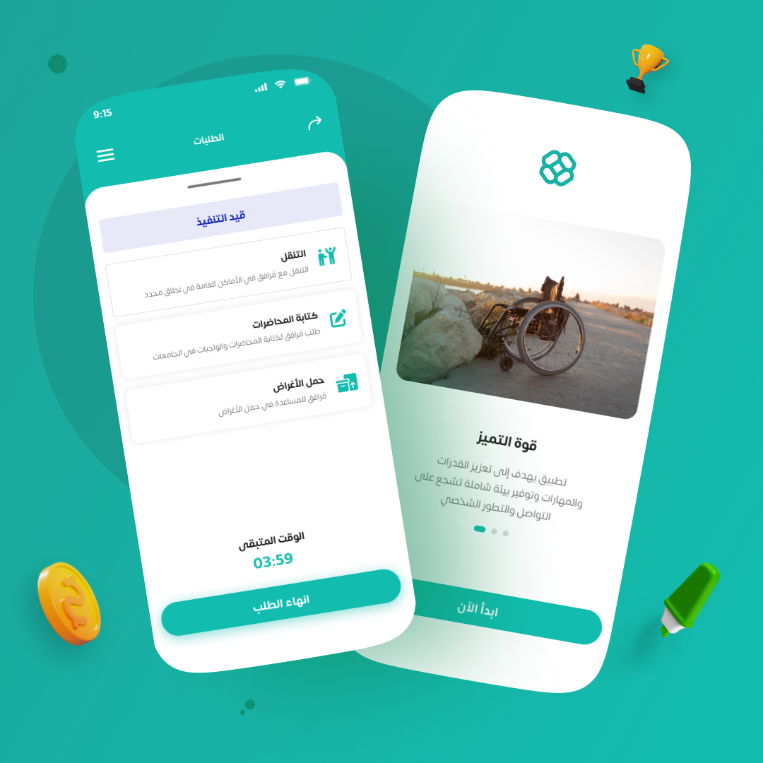 Services App