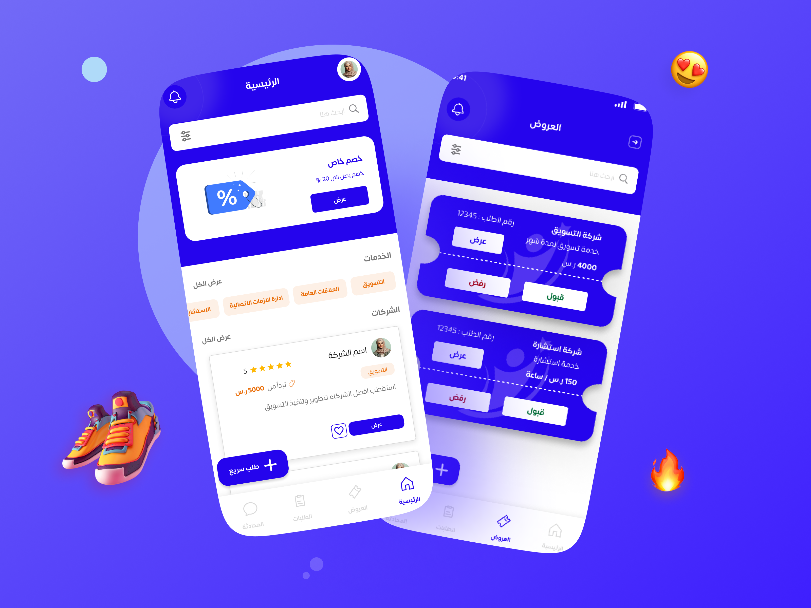 Corporate Services App